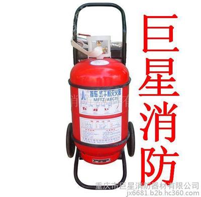 重慶市巨星消防器材供應(yīng)中岳牌MFZ/T35推車式滅火器高清細(xì)節(jié)圖展示